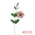SUN3573116DELICATE-BROWN1_m.webp