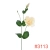 SUN3573113HALVAH1_t.webp